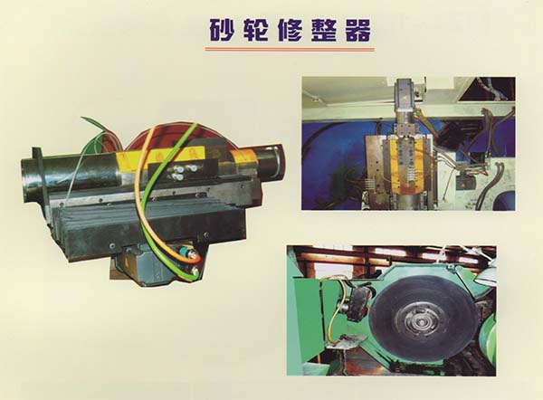 砂轮修整器.jpg