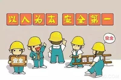 【国务院政策】着力解决生产安全事故应急工作